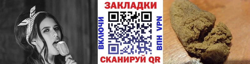 Магазин наркотиков Морозовск СОЛЬ Меф мяу мяу блэк спрут ТОР Канабис ГАШ