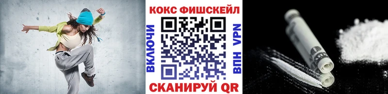 Cocaine Перу  Морозовск 
