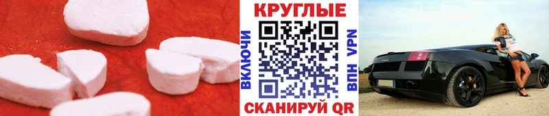 ЭКСТАЗИ Дубай  Морозовск 