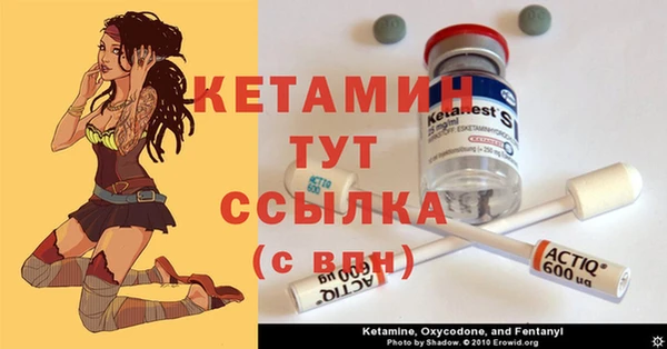MDMA Баксан