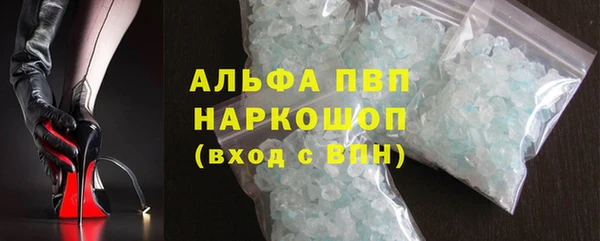 меф Армянск