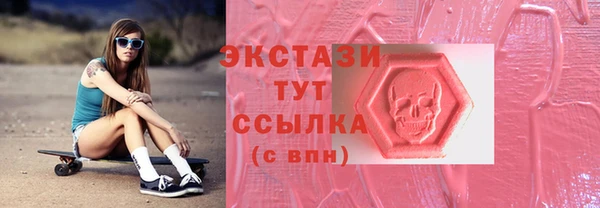 крисы Арсеньев
