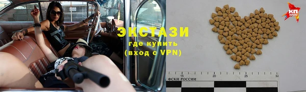 ГАЛЛЮЦИНОГЕННЫЕ ГРИБЫ Балабаново