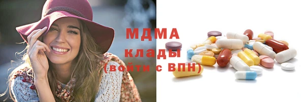 MDMA Баксан