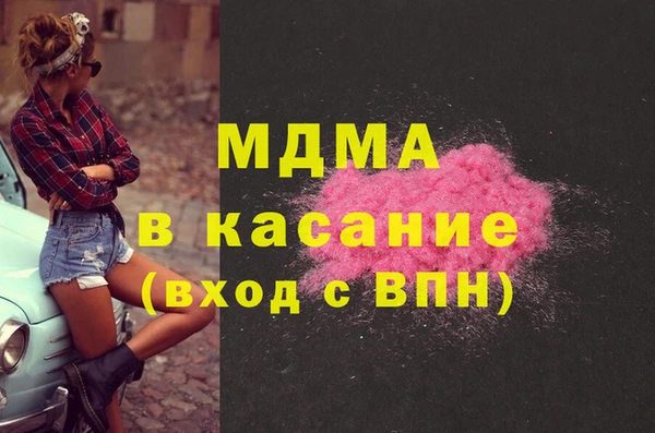 ГАЛЛЮЦИНОГЕННЫЕ ГРИБЫ Балабаново