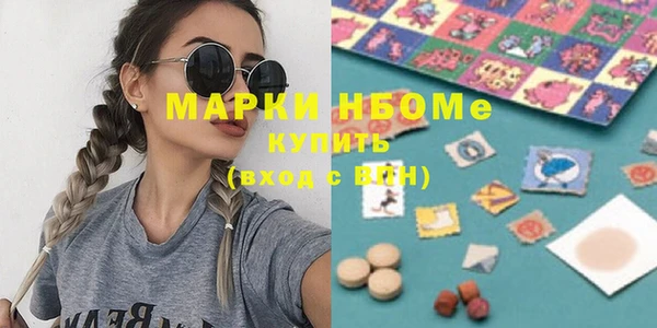 меф Армянск