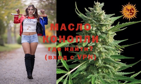 ГАЛЛЮЦИНОГЕННЫЕ ГРИБЫ Балабаново