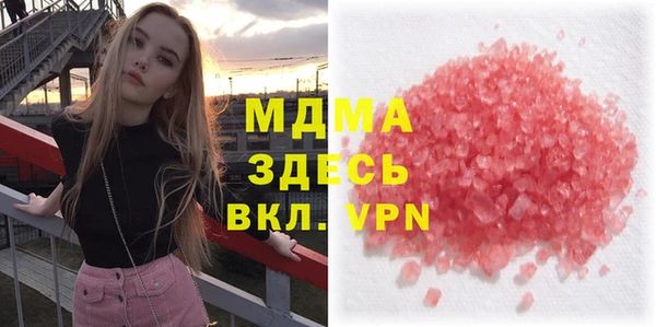 мдпв Аркадак