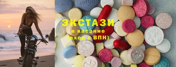 ГАЛЛЮЦИНОГЕННЫЕ ГРИБЫ Балабаново