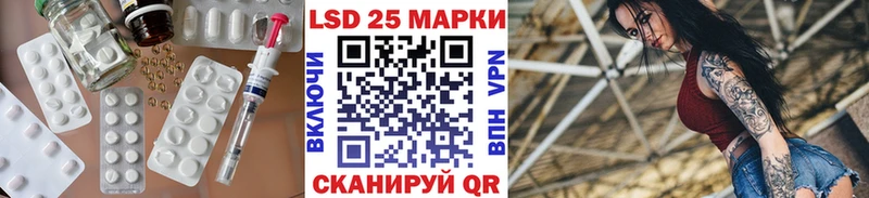 Лсд 25 экстази ecstasy  Морозовск 