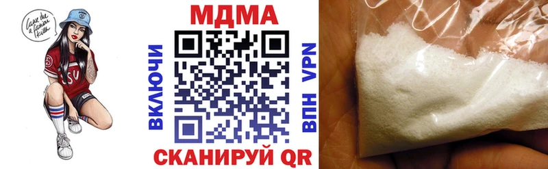 МДМА VHQ Морозовск