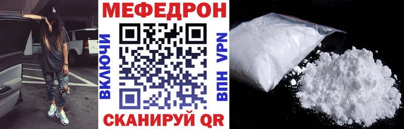 блэк спрут онион продажа наркотиков Морозовск Меф мука