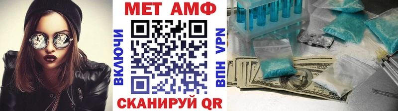 Метамфетамин Декстрометамфетамин 99.9%  hydra сайт  Морозовск 