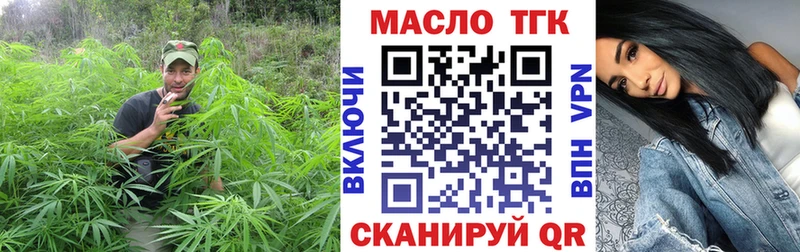 Дистиллят ТГК вейп с тгк Морозовск